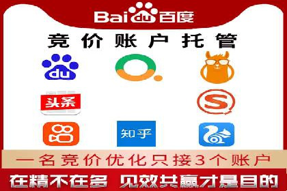 信息流托管案例：优化广告投放效果