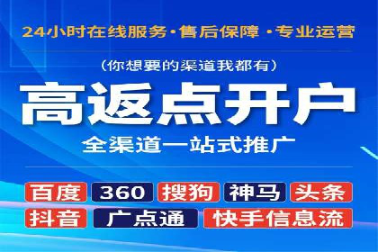 SEM托管代运营助力企业高效营销