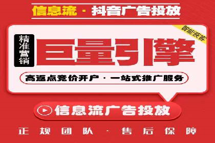 竞价推广开户费用案例分享：如何实现低成本高回报